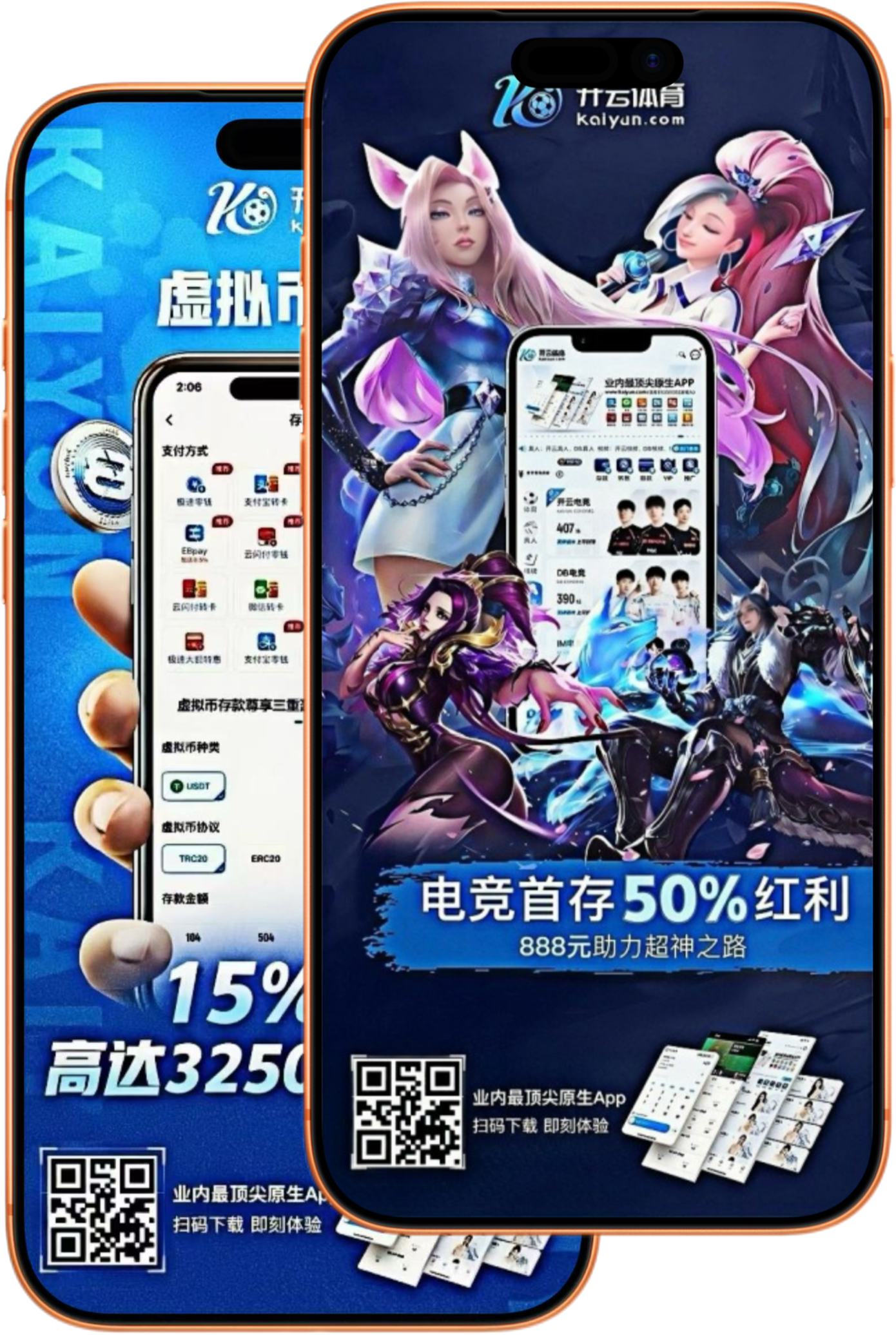 大赢家国际|官网注册下载